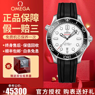 【二手99新】歐米茄海馬300男表陶瓷圈鋁圈全自動(dòng)機(jī)械二手奢侈品腕表防水夜光潛水手表 白盤(pán)膠帶210.32.42.20.04.001