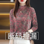 沛晶長袖t恤女上檔次2025新款春季印花長袖寬松顯瘦遮肚T恤女上衣潮 紅底樹枝花【現(xiàn)貨發(fā)】 XL 建議110-125
