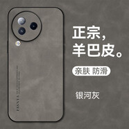 mlnew 小米civi3鏡頭全包手機殼xiaomi CIVI3保護殼小羊皮手機套防摔保護套防滑 【銀河灰】配高清全屏軟膜