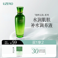 優(yōu)資萊精粹沁潤綠茶籽補水調(diào)養(yǎng)液保濕干改善紋保濕水爽膚生日禮物男女