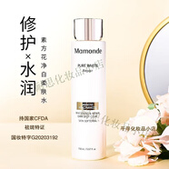 夢妝（Mamonde）美白護膚品套裝素方花凈白水乳精華面霜補水花萃透亮三件套 柔膚水150ml