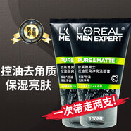 歐萊雅（LOREAL）男士洗面奶控油祛痘潔面膏去黑頭角質(zhì)磨砂潔面乳深層清潔毛孔保濕 歐萊雅男士控油去角質(zhì)洗面奶