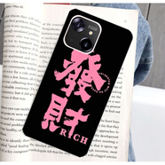 旭杉斯適用于樂視LetvY1Pro+手機(jī)殼LetvL6B保護(hù)套LetvL6B網(wǎng)紅防摔 發(fā)財(cái)