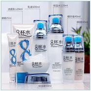 歐緹尚 新八杯水護(hù)膚品套裝女士植物補(bǔ)水保濕控油平衡收縮毛孔提亮膚色化妝品8杯水化妝品套裝 八杯水【五件套】