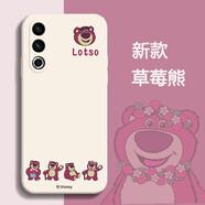 第一季魅族20/Classic防摔手機(jī)殼手機(jī)套 魅族20pro 鏡頭全包保護(hù)套魅族20無(wú)界版卡通草莓熊硅膠軟殼 魅族20/Classic 古董白-四只草莓熊