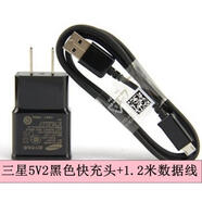 三星（SAMSUNG）原裝SM-T585C T715C TAB S T700 T320 T230 T805平板充電器數據線(xiàn) 黑色快充頭+1.2米快充線(xiàn)1套 其他