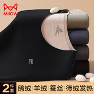 貓人（MiiOW）保暖內衣男德絨發(fā)熱加絨加厚羊絨蠶絲無(wú)痕透氣打底秋衣秋褲套裝 【德絨+羊絨+蠶絲+羽絨】黑色 2XL 建議體重140-160斤