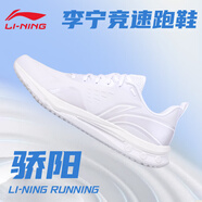 李寧（LI-NING）跑步鞋男鞋夏季透氣緩震女專業(yè)馬拉松競技健身訓練休閑運動鞋子 經(jīng)典白-驕陽競速跑鞋 41