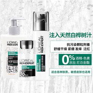 歐萊雅（LOREAL） 男士面霜保濕修護霜清爽補水凝露滋潤乳液秋冬季防干燥凍臉霜潤膚露霜敏感肌護膚品 歐萊雅男士護膚三件套舒緩保濕乳液