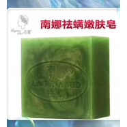 南娜【買3+1】手工植物精油皂去污手工皂潔面皂香皂洗臉皂 去螨皂
