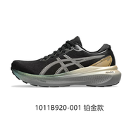 亞瑟士新款GEL-KAYANO 30男穩定支撐跑鞋緩震輕量透氣運動(dòng)鞋 1011B920-001鉑金 42