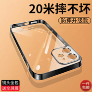 奶小鴨 適用蘋果11手機殼 iphone11保護套全包透明超薄硅膠純色簡約防摔磨砂軟殼 輕奢磨砂【亮黑色】+全屏鉆石膜