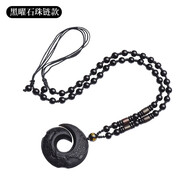 雅薇妮天然黑曜石磨砂時(shí)來運(yùn)轉(zhuǎn)吊墜本命年扭轉(zhuǎn)乾坤冰種男女項(xiàng)鏈 黑曜石珠鏈款【石來運(yùn)轉(zhuǎn)】