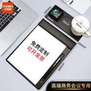 何佳功會(huì )議墊板夾A4磁性皮質(zhì)文件板夾套裝酒店便簽夾商務(wù)書(shū)寫(xiě)簽字墊板辦 [套裝12]金邊茶杯4件套
