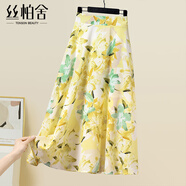 絲柏舍高腰半身裙夏裝新款女小清新甜美碎花顯瘦減齡中長(cháng)裙 黃色 均碼