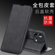 佩諾vivo iQOO Neo8手機(jī)殼V2301A保護(hù)套pro翻蓋式皮套全包潮流簡(jiǎn)約防摔男女款外殼 【磁吸款翻蓋皮套】爵士黑 iqoo neo8/neo8pro通用