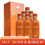 天朝上品貴州茅臺集團(tuán)技開公司出品 53度柔和醬香型白酒 整箱裝 500ml*6瓶 53%vol 500mL 6瓶 禮上禮