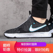 耐克（NIKE）男鞋PG4 EP 保羅喬治4代 黑白拉鏈舒適耐磨緩震籃球鞋 CD5082-004 42