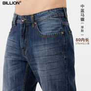 BILLION純棉牛仔褲男直筒中腰春秋季美式高端易穿搭休閑褲子中青年11024 中藍(lán)馬騮(厚款)80內(nèi)長 34 (2.61尺)