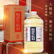 思烤者憨老頭醬香型白酒 茅香老酒桶裝升級(jí)版 大曲坤沙高粱酒糧食酒泡酒自飲 53度 5L 1桶 私封清 茅香