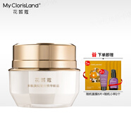 花皙蔻（ClorisLand）多肽淡紋緊致精華眼霜28g 緊致細(xì)膩眼周 女 多肽淡紋緊致精華眼霜28g