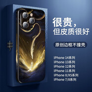 無(wú)垠境適用蘋果16promax手機(jī)殼限定紫皮紋浮雕iPhone14新國(guó)潮風(fēng)保護(hù)套全包防摔15plus創(chuàng)意后殼高級(jí)感 【墨山金龍】經(jīng)典國(guó)風(fēng)系列- 直邊皮紋 iPhone16pro max