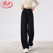 浪莎高腰西裝褲女夏季薄款寬松垂感直筒西褲黑色顯瘦闊腿褲休閑長褲