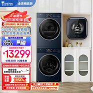 小天鵝（LittleSwan）洗烘護組套 10KG滾筒洗衣機+變頻熱泵烘干機+3KG壁掛洗衣機VE60+VE60+TG30M80