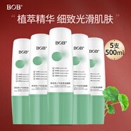 BOB積雪草小氣泡清潔面膜補水保濕煙酰胺水楊酸潔顏涂抹式泡泡面膜 5支500g