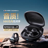 SANAG塞那S5S骨傳導(dǎo)藍牙耳機耳夾式 開放式概念耳機不入耳夾耳式運動跑步通話降噪適用于小米蘋果