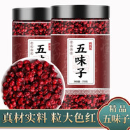 迎夏堂五味子中藥材東北五味果大顆新油籽北五味子干貨泡水長(zhǎng)白山粉 250克【大罐1罐】精品五味子