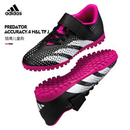 Adidas阿迪達斯兒童足球鞋獵鷹 TF碎釘人造草青少年比賽訓練球鞋 黑色 GW7083 38碼