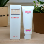 標婷維膚康保濕乳120g乳液清潤不油膩易吸收擦臉油潤膚北京醫院研制 標婷維膚康1瓶裝