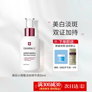 CENTELLIAN24韓國(guó)面膜馬達(dá)加面霜精華補(bǔ)水保濕滋潤(rùn)水乳面膜 精華50ml