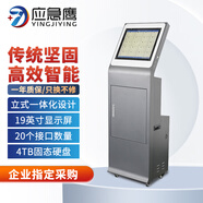 應急鷹BFTD1儲存數據采集站專(zhuān)用記錄儀移動(dòng)自動(dòng)數據圖像采集站立式4T 立式采集站