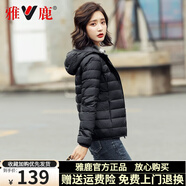 雅鹿輕薄羽絨服女2025年新款短款連帽輕盈便攜小個子旅行白鴨絨外套 黑色-連帽 2XL （推薦125-140斤）