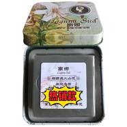 南娜手工皂茶樹(shù)痘控油補水保濕洗臉精油潔面皂 火山泥