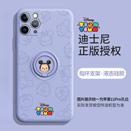 迪士尼（Disney） 適用蘋果手機(jī)殼指環(huán)一體支架帶同色手繩防摔軟殼卡通可愛情侶男女款液態(tài)硅膠全包保護(hù)套 迪士尼【指環(huán)丁香紫】米奇-165003 iPhone6Plus/6SPlus