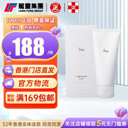 IPSA茵芙莎 流金歲月凝潤美膚水 300ml 流金水爽膚水 控油保濕補水 【1瓶x100ml】黏土面膜