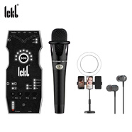 Ickb so8六代聲卡E300電容麥克風(fēng)套裝手機直播電腦抖音快手通用主播唱歌全民k歌錄音直播設備全套話(huà)筒