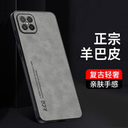 韓菲琪 華為Nova8SE手機殼榮耀Play5保護套膚感羊巴皮復古商務(wù)磨砂男士5G軟硅膠全包防摔外殼 【羊巴皮】銀河灰 華為Nova8SE/榮耀Play5 通用