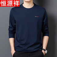 恒源祥春秋季男士純棉長袖T恤圓領(lǐng)印花上衣服中年休閑體恤打底衫 XY-19515藏青 165/M 推薦90-110斤