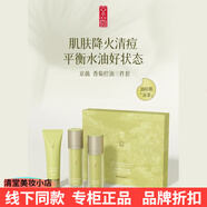 京薇官網(wǎng)旗艦正品護(hù)膚水乳套紅茶葛仙米緊致抗皺舒潤(rùn)高保濕控油新品 京薇香菊控油三件套（潔面+水+乳