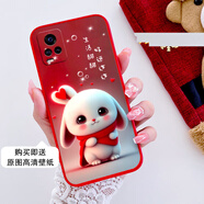 vivoS7手機殼步步高s7兔子vovis7可愛(ài)voivs7新款vos7卡通vicos7男 中國紅-好運連連（網(wǎng)紅單殼）