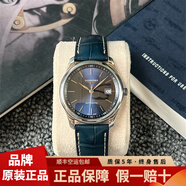 【二手99新】浪琴LONGINES名匠系列瑞士手表 全自動手表休閑商務(wù)男士機(jī)械表二手奢侈品腕表瑞表 40mm藍(lán)盤條刻皮帶L2.793.4.92.0 單表