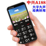 中興ZTE/中興 A188中興健康移動(dòng)大字大聲直板大按鍵老年機(jī)經(jīng)典老人機(jī) 黑色