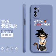 小寸心華為v30手機殼華為v30pro液態(tài)硅膠保護套全包直邊防摔卡通個(gè)性創(chuàng  )意潮牌網(wǎng)紅軟殼 v30【熏衣灰-堅持很酷】