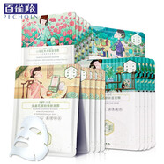 百雀羚草本面膜三生花面膜女清潔補水清潔提亮面膜補水清潔保濕面膜貼 三生花繽紛裝 30片