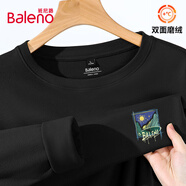 班尼路（Baleno）雙面絨長袖t恤男秋冬季潮流大碼打底衫保暖上衣青少年加絨內(nèi)搭長t