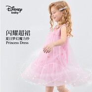 迪士尼（DISNEY）童裝兒童女童背心連衣裙X版網(wǎng)紗透氣公主裙子24夏DB421RE22粉130